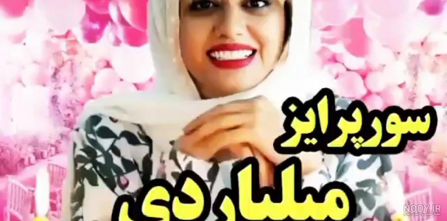 عکس دوست پسر سرنا امینی