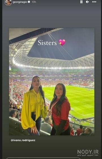 عکس رونالدو همسر جدیدش