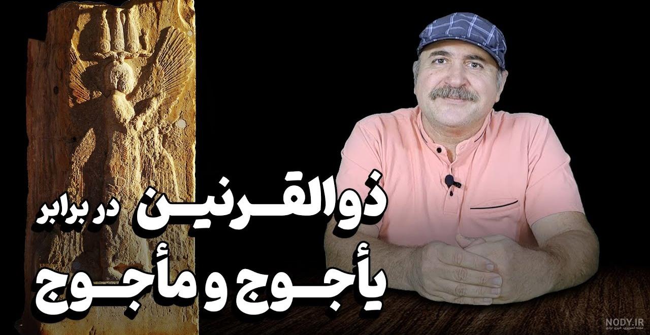 عکس سد ذوالقرنین در قفقاز