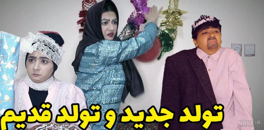 عکس سرنا امینی و مادرش