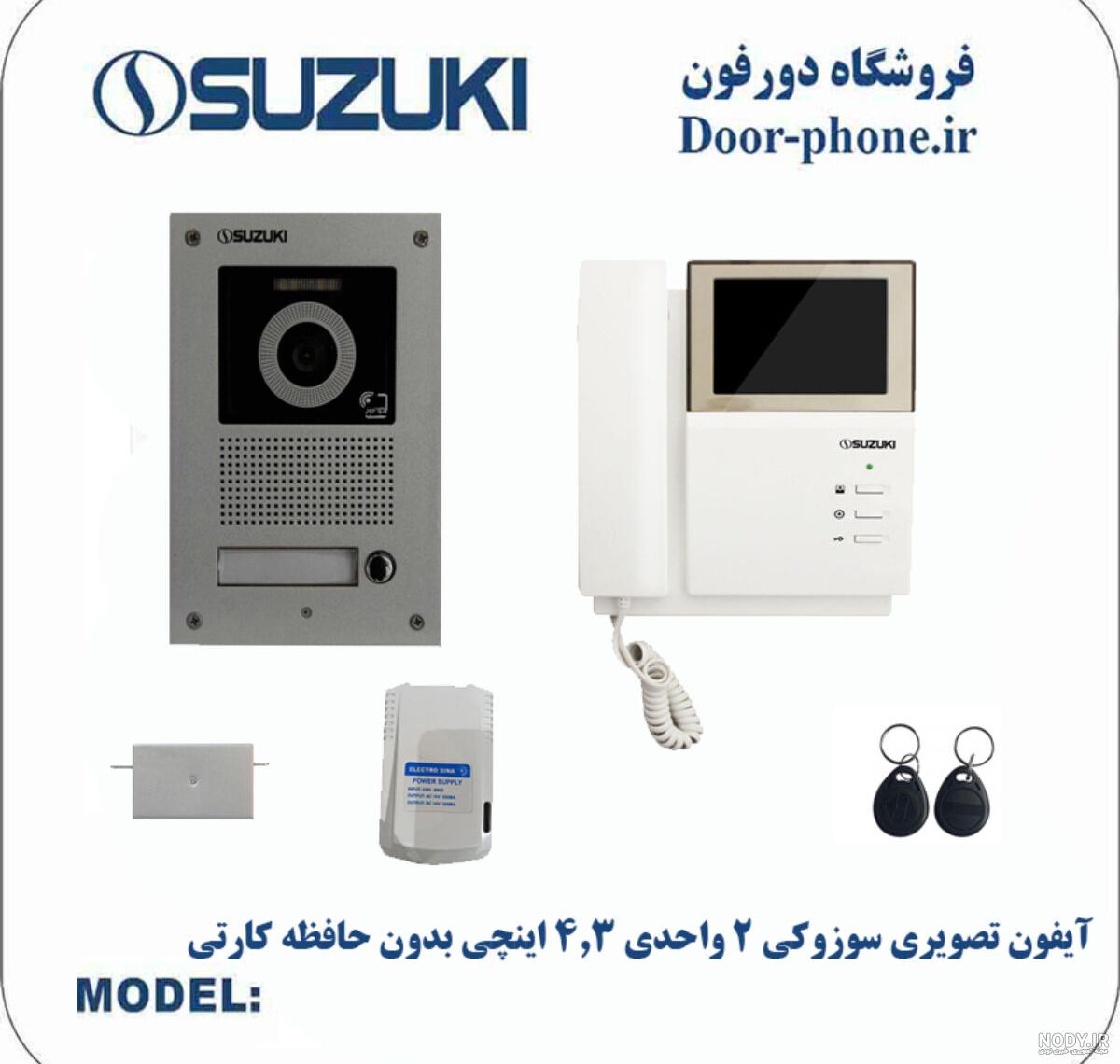 عکس سوزوکی