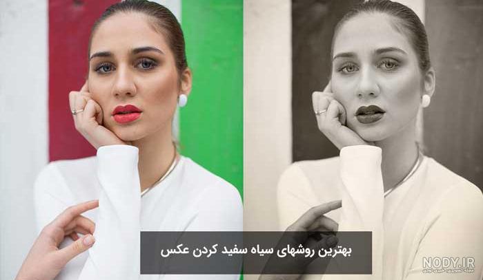 عکس سیاه و سفید دخترانه