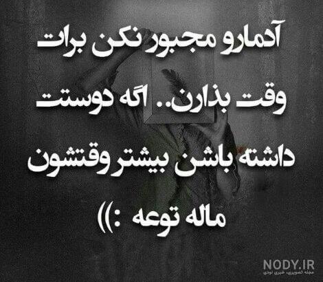 عکس سیاه | 80 عکس سیاه غمگین و عاشقانه خاص برای استوری و پست عکس سیاه | 80 عکس سیاه غمگین و عاشقانه خاص برای استوری و پست