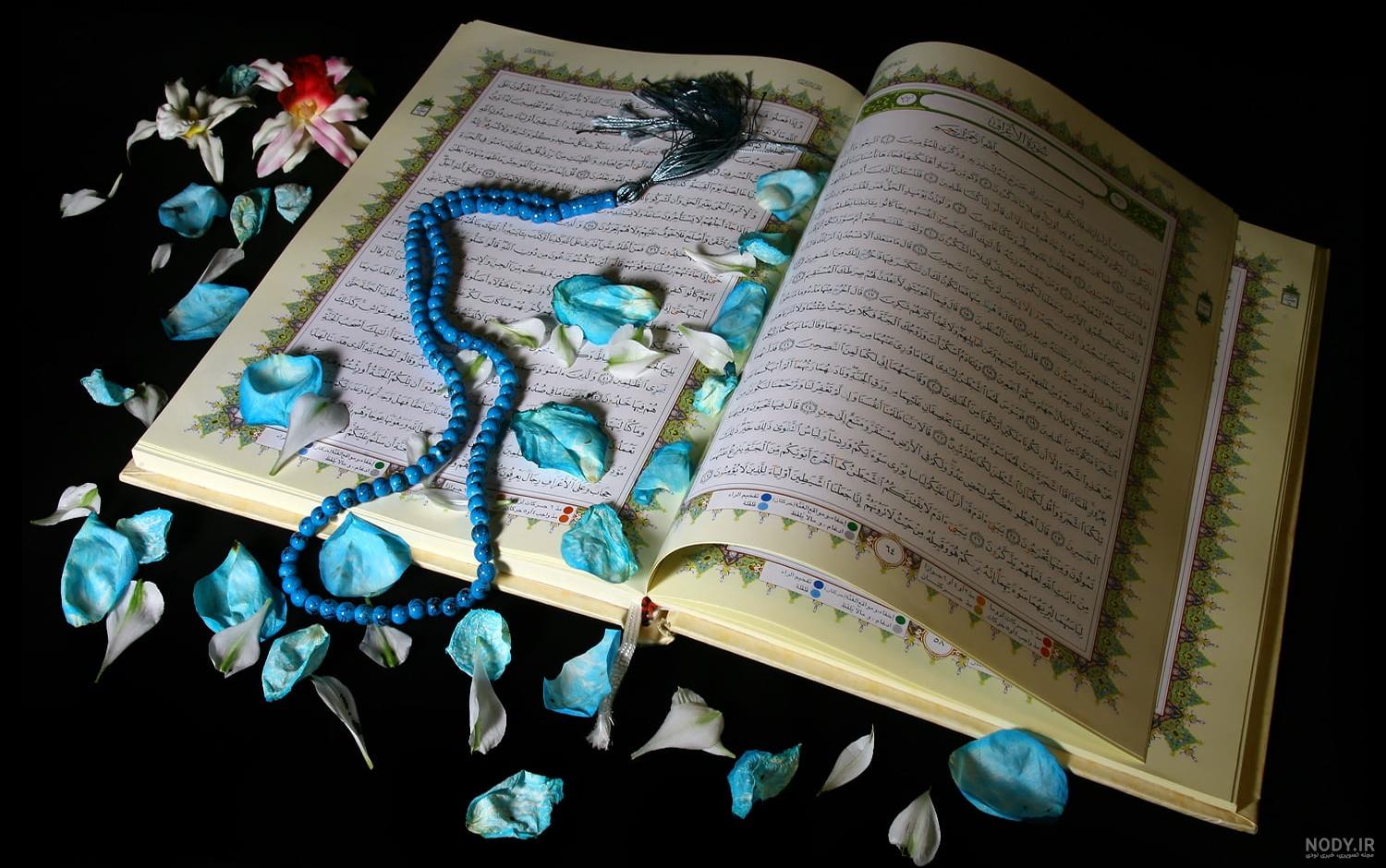 عکس png قرآن به سر ماه مبارک رمضان و شب قدر | بُرچین – تصاویر دوربری شده،  فایل های آماده، عکس png رایگان، دانلود psd رایگان