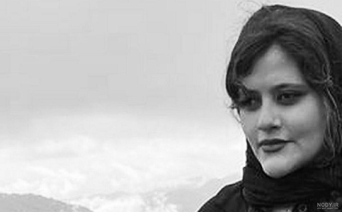 عکس مهسا امینی سیاه - عکس نودی