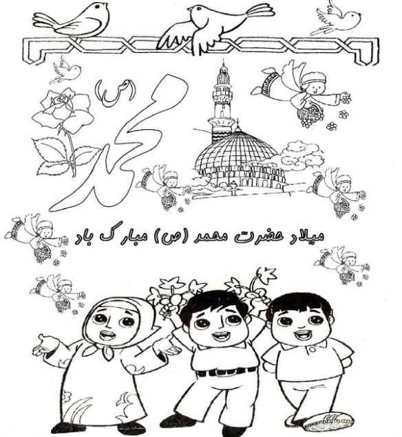 عکس نقاشی حضرت محمد صلی الله