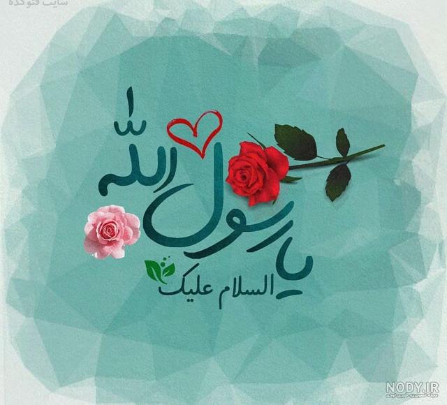 عکس نوشته تبریک عید مبعث / پروفایل تبریک عید مبعث عکس نوشته تبریک عید مبعث / پروفایل تبریک عید مبعث