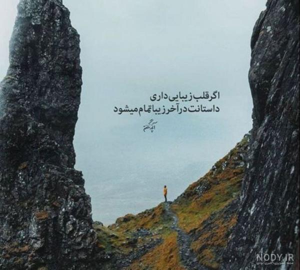 عکس نوشته حال خوب خدا