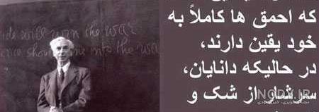 عکس نوشته های حکیمانه با جملات و سخنان فلسفی و مفهومی