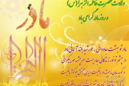 عکس نوشته زیبا مادر دختری عکس نوشته زیبا مادر دختری