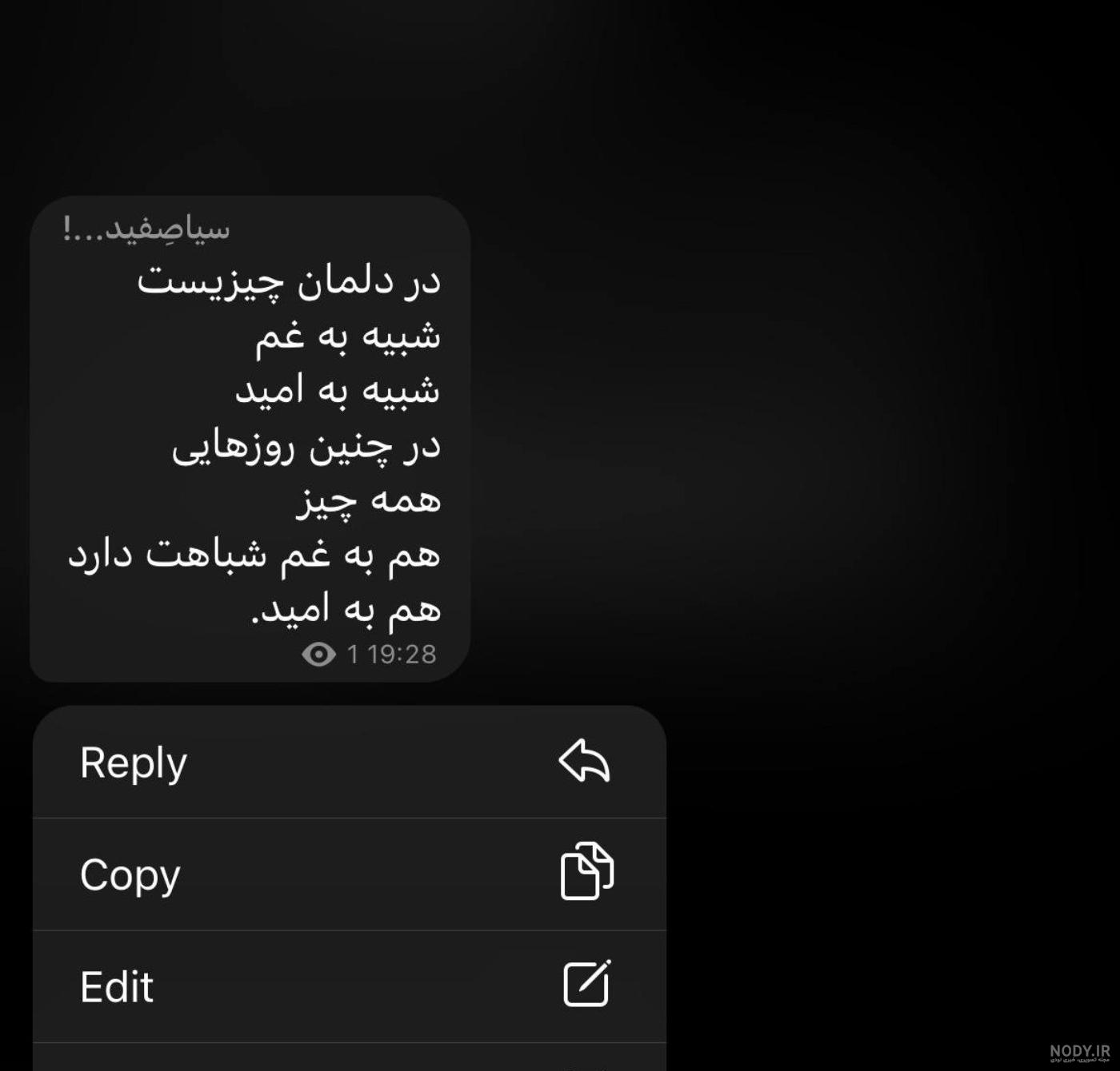 عکس نوشته های سیاه و سفید غمگین (2) - تــــــــوپ تـــــــــاپ عکس نوشته های سیاه و سفید غمگین (2) - تــــــــوپ تـــــــــاپ