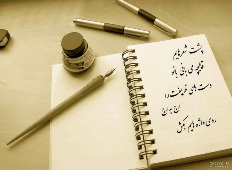 عکس نوشته 1402 | عکس نوشته خاص | عکس نوشته زندگی به من آموخت
