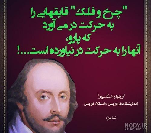 عکس نوشته فلسفی جدید