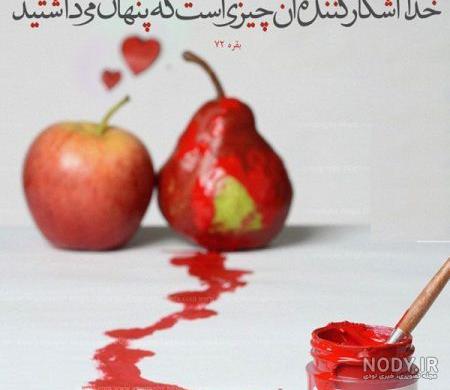 عکس نوشته فلسفی زیبا جدید