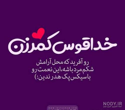 عکس نوشته پروفایل فلسفی سنگین | تصاویر باکیفیت مفهومی و خاص سخنان بزرگان