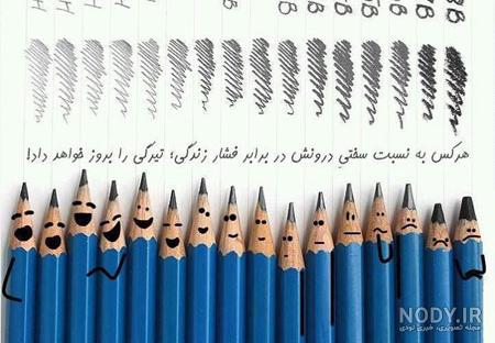 عکس پروفایل بدون متن فلسفی ❤️ [ بهترین تصاویر ]