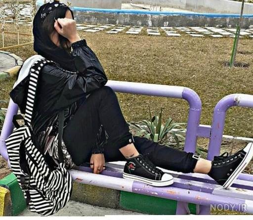 عکس پروفایل دخترونه شیک شاد