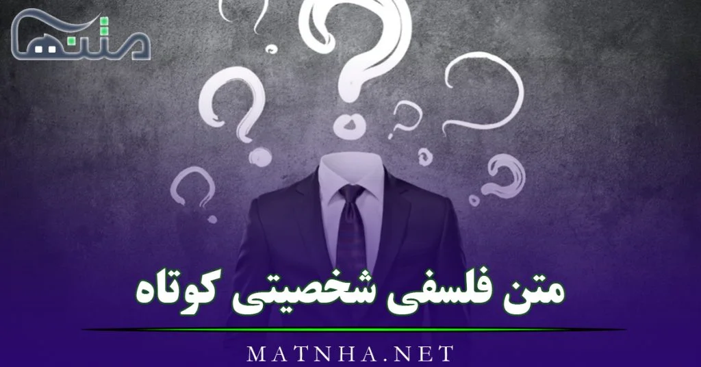 عکس پروفایل فلسفی و مفهومی بسیار زیبا و جالب