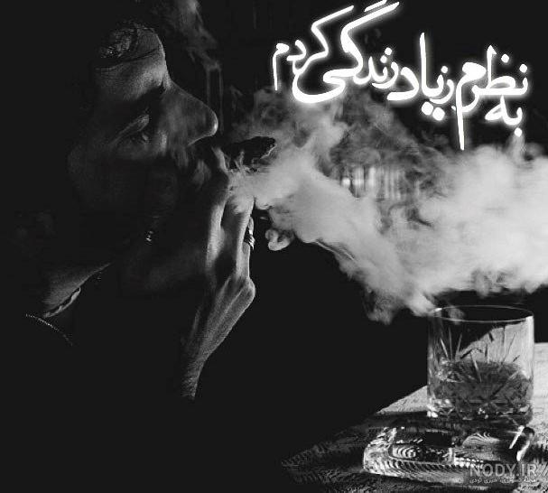 عکس پروفایل پسرانه غمگین بدون متن