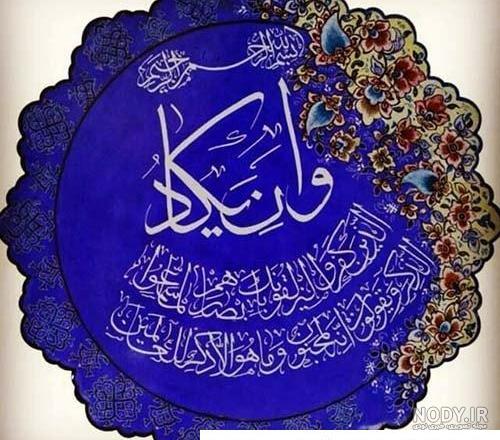 عکس چشم نظر خوشگل