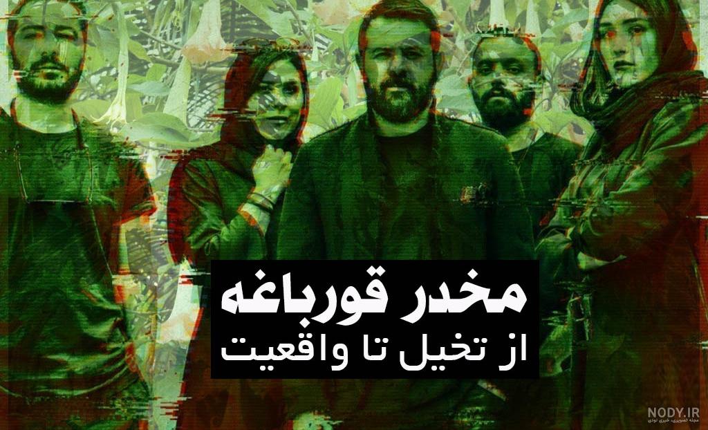 عکس گیاه ستون فقرات شیطان عکس گیاه ستون فقرات شیطان