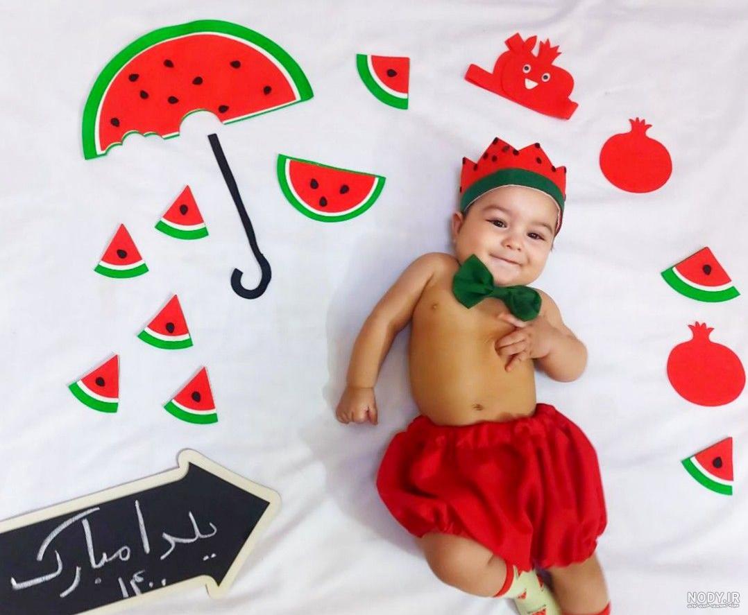 لباس کودک در شب یلدا لباس کودک در شب یلدا