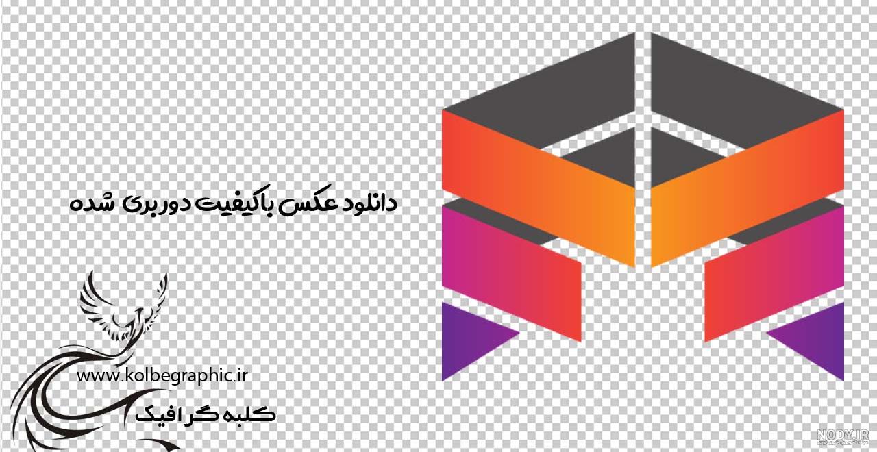 لوگو املاک png