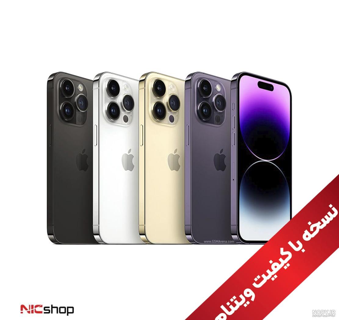 لیست قیمت انواع گوشی اپل 14 تیر 1400+جدول | پایگاه خبری جماران