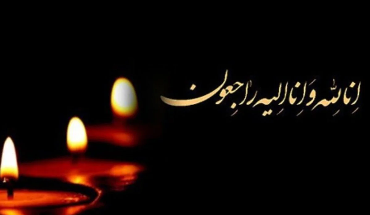 متن تسلیت فوت پدربزرگ + جملات و عکس نوشته تسلیت فوت پدرز بزرگ عزیز متن تسلیت فوت پدربزرگ + جملات و عکس نوشته تسلیت فوت پدرز بزرگ عزیز