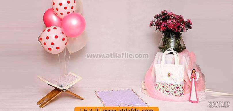 مراسم جشن تکلیف + عکس و ایده های جذاب - های حجاب مراسم جشن تکلیف + عکس و ایده های جذاب - های حجاب