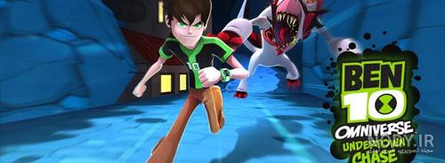 نسخه‌ی جدید بازی‌های Ben 10 و Adventure Times معرفی شدند - زومجی