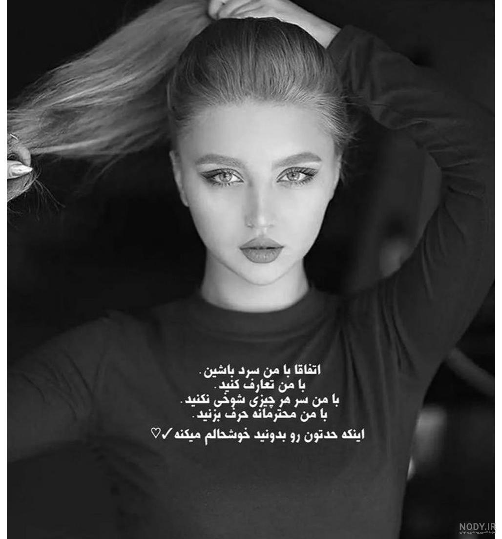 پروفایل غمگین دخترانه بدون متن 2024؛ بدون چهره فیک برای گول زدن مخاطبین خود - گـُـ✿ـلـی مُــــב پروفایل غمگین دخترانه بدون متن 2024؛ بدون چهره فیک برای گول زدن مخاطبین خود - گـُـ✿ـلـی مُــــב