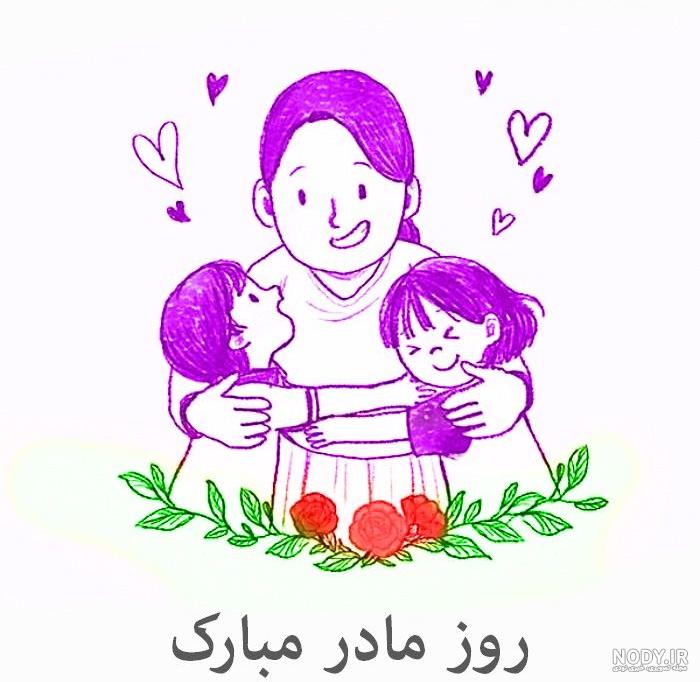 پروفایل مادر / بیش از 110 عکس نوشته مادر پروفایل مادر / بیش از 110 عکس نوشته مادر