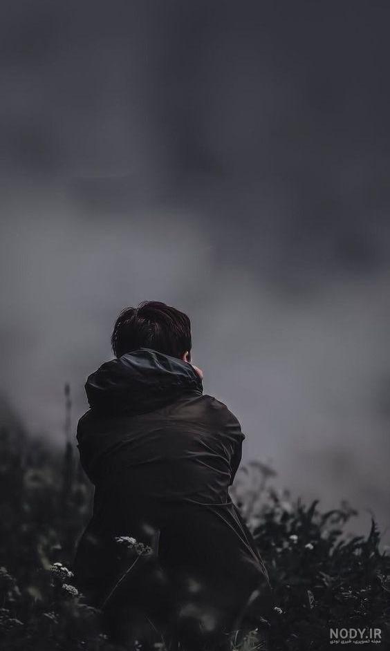 پسرانه خاص عکس پروفایل غمگین بدون متن