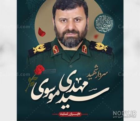 پوستر درس امروز خستگی ناپذیری