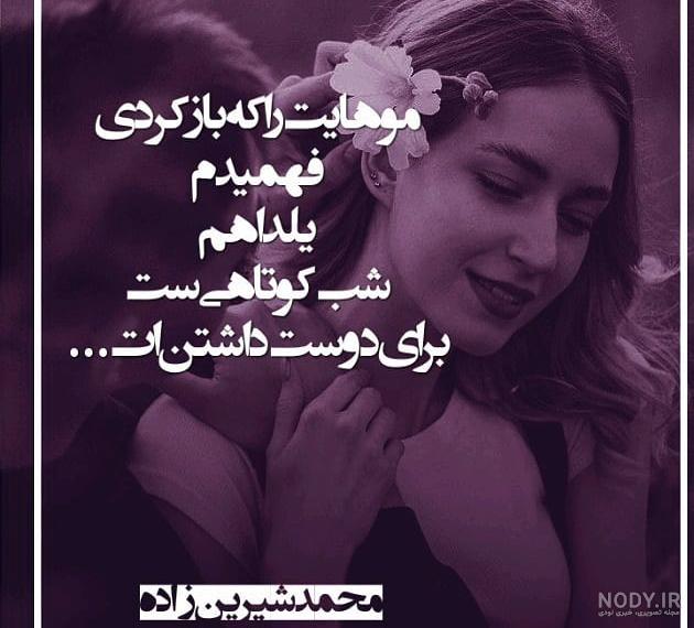 پوستر شب یلدا - بنر شب یلدا - طرح لایه باز شب یلدا