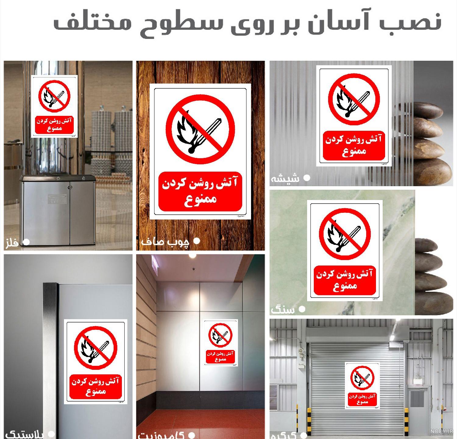 چگونه بروی برف آتش روشن کنیم؟ | تیشینه همسفر باهوش شما چگونه بروی برف آتش روشن کنیم؟ | تیشینه همسفر باهوش شما