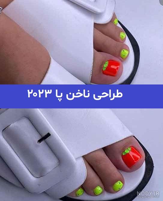 ۱۸۰ مدل از بهترین و پرطرفدارترین لاک ناخن پا ساده، طرحدار و فرنچ - ستاره ۱۸۰ مدل از بهترین و پرطرفدارترین لاک ناخن پا ساده، طرحدار و فرنچ - ستاره