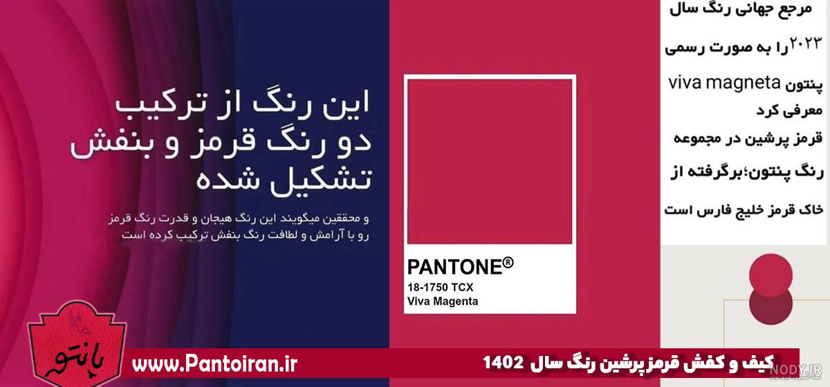 ۸ فرمول رنگ مختلف برای رنگ موی قرمز - ستاره