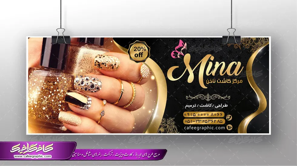 85 ایده طراحی ناخن تابستانی؛ جذاب و پرطرفدار در 2024 - مجله اکالا 85 ایده طراحی ناخن تابستانی؛ جذاب و پرطرفدار در 2024 - مجله اکالا