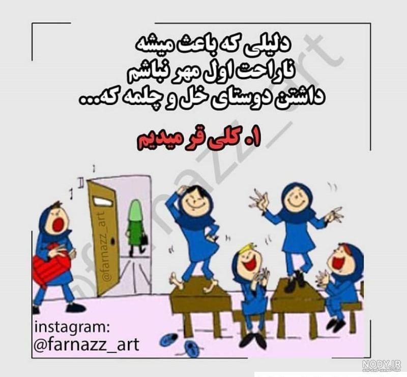 Education Happy Boyideducation - دانلود عکس - پارس ایمیجز - download image - Pars Images Education Happy Boyideducation - دانلود عکس - پارس ایمیجز - download image - Pars Images