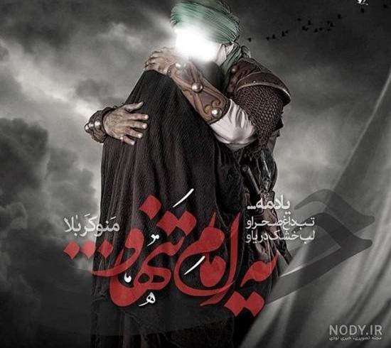 20 عکس عاشورای حسینی برای پروفایل و اینستاگرام