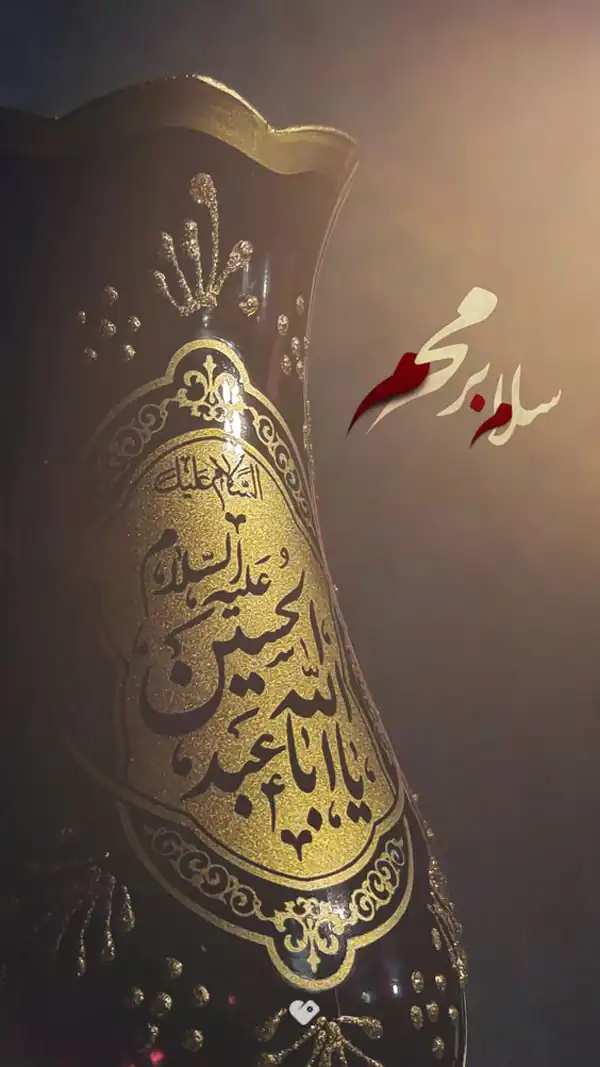 56 عکس پروفایل محرم 2024؛ ویژه اشتراک گذاری در فضای مجازی / عزاداری این  ایام - گلی خانوم