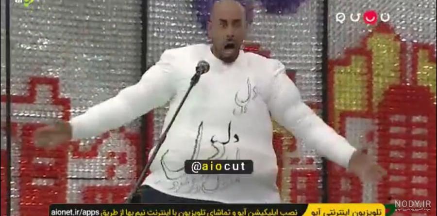 ارشا اقدسی چه موجود عجیبی است!