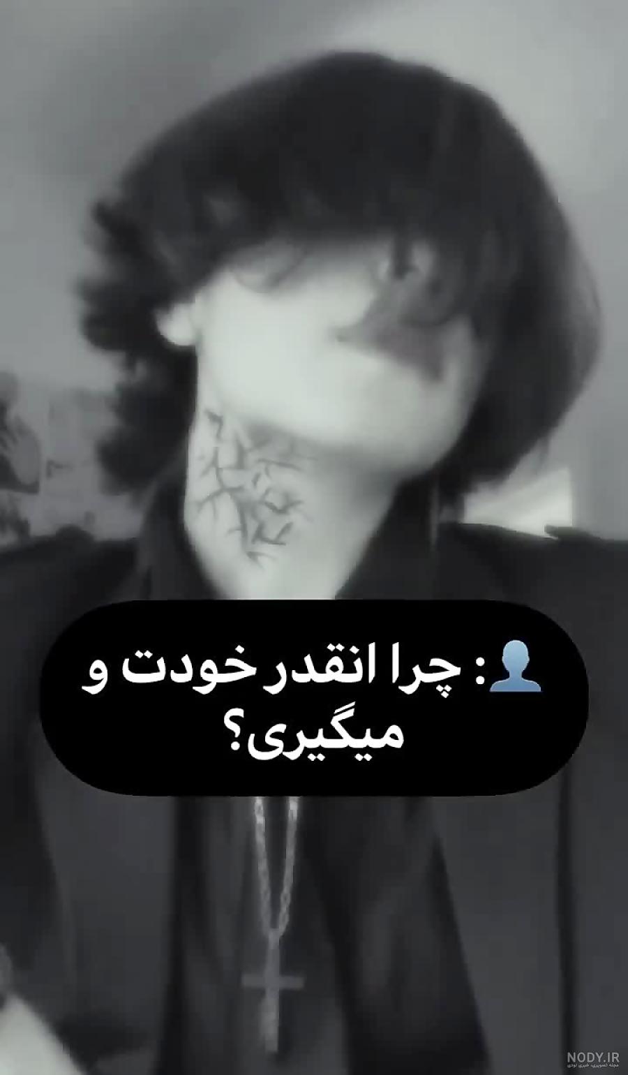 استایل تامبوی زنانه + تصویر | آنچه باید در مورد استایل تامبوی بدانید