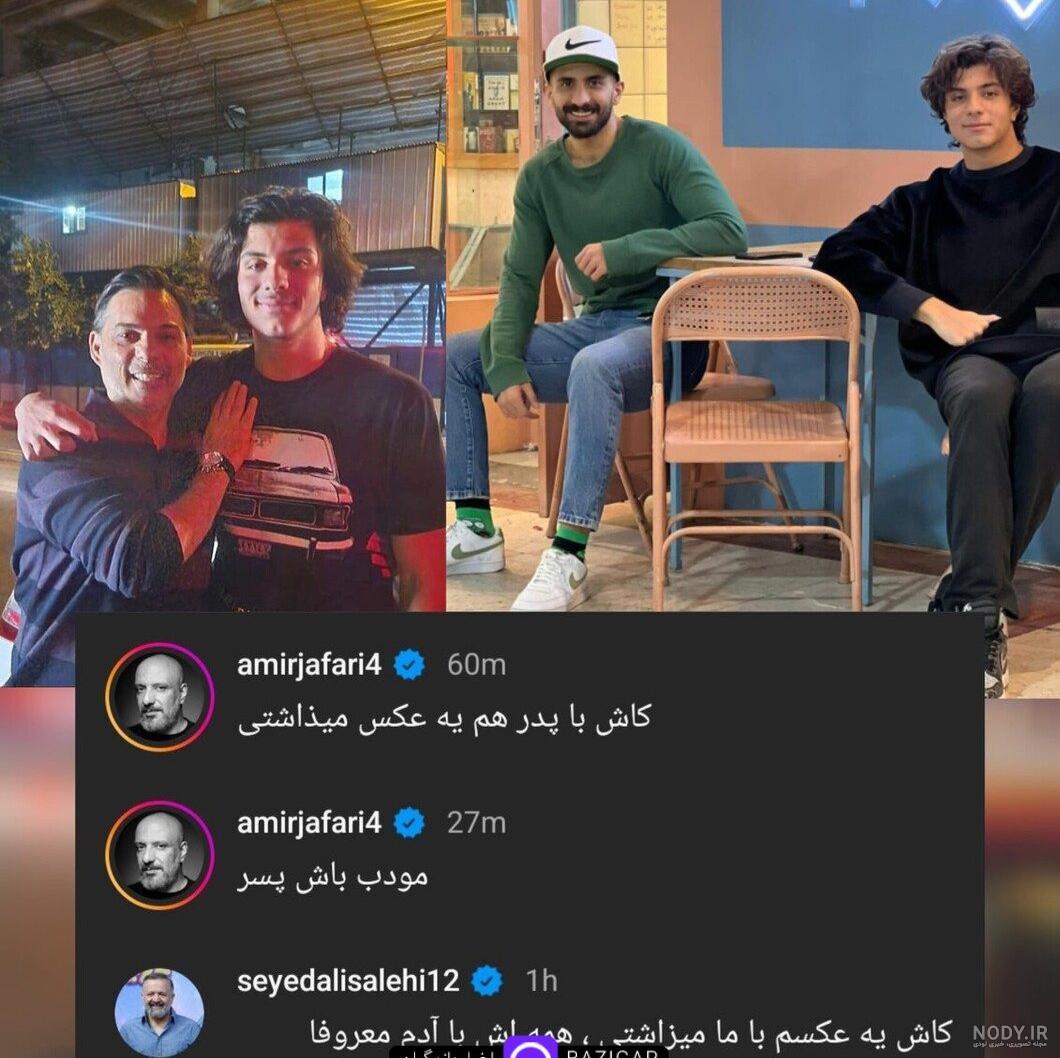 امیرمحمد متقیان با رفقای قدیمی در حرم امام رضا(ع) /عکس امیرمحمد متقیان با رفقای قدیمی در حرم امام رضا(ع) /عکس