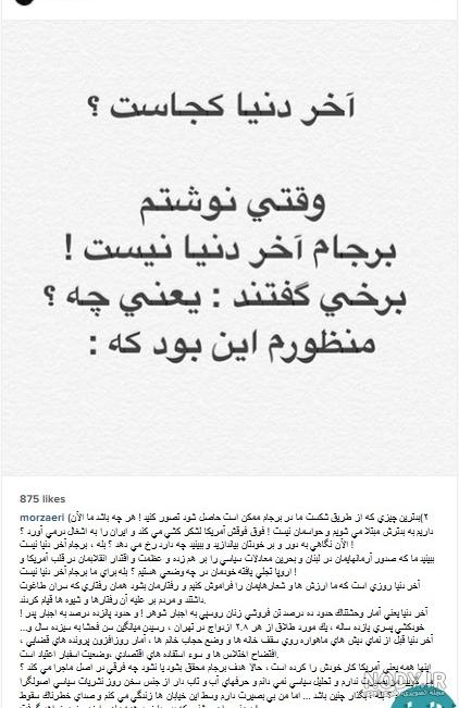 اینجا آخر دنیا است +تصاویر اینجا آخر دنیا است +تصاویر