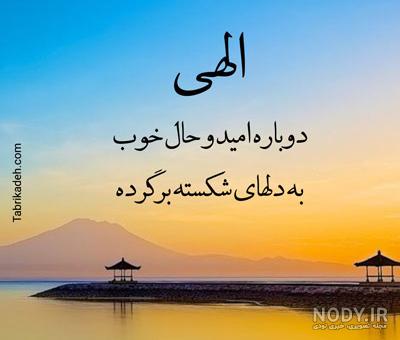 بهترین روش های دفع و رفع چشم زخم چیست؟