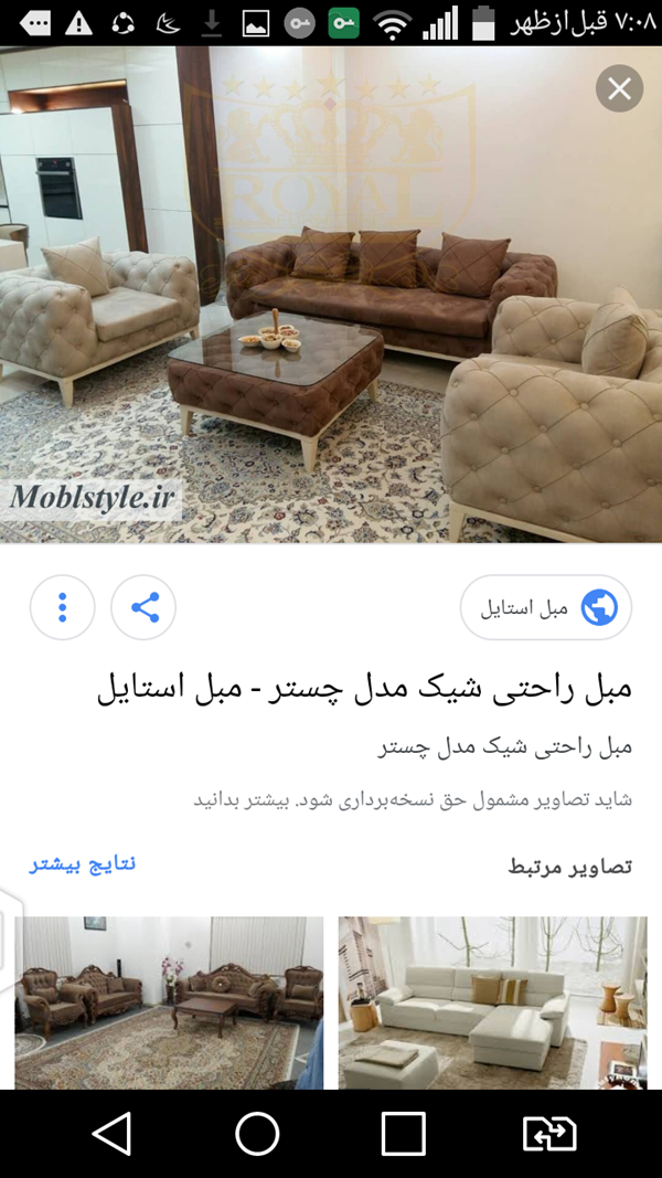 بیاین عکس از سرویس پذیرایی | تبادل نظر نی نی سایت بیاین عکس از سرویس پذیرایی | تبادل نظر نی نی سایت