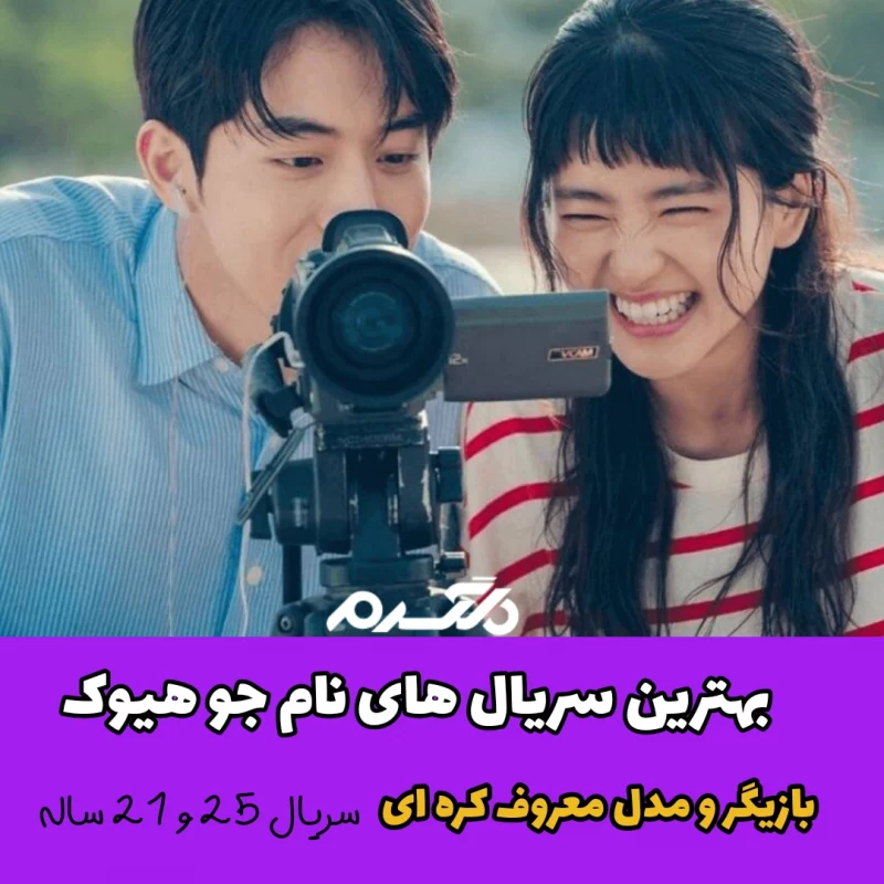 بیوگرافی کیم ته ری از زندگی شخصی تا فعالیت های هنری این بازیگر کره ای